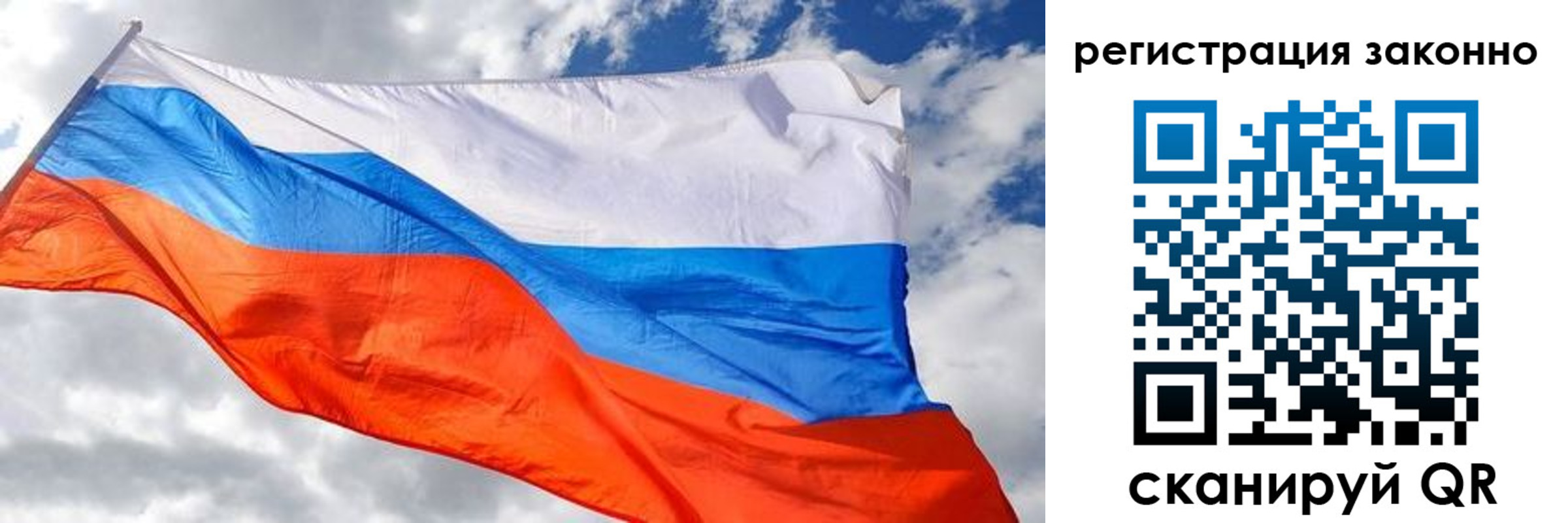 прописка иностранных граждан в Бронницах