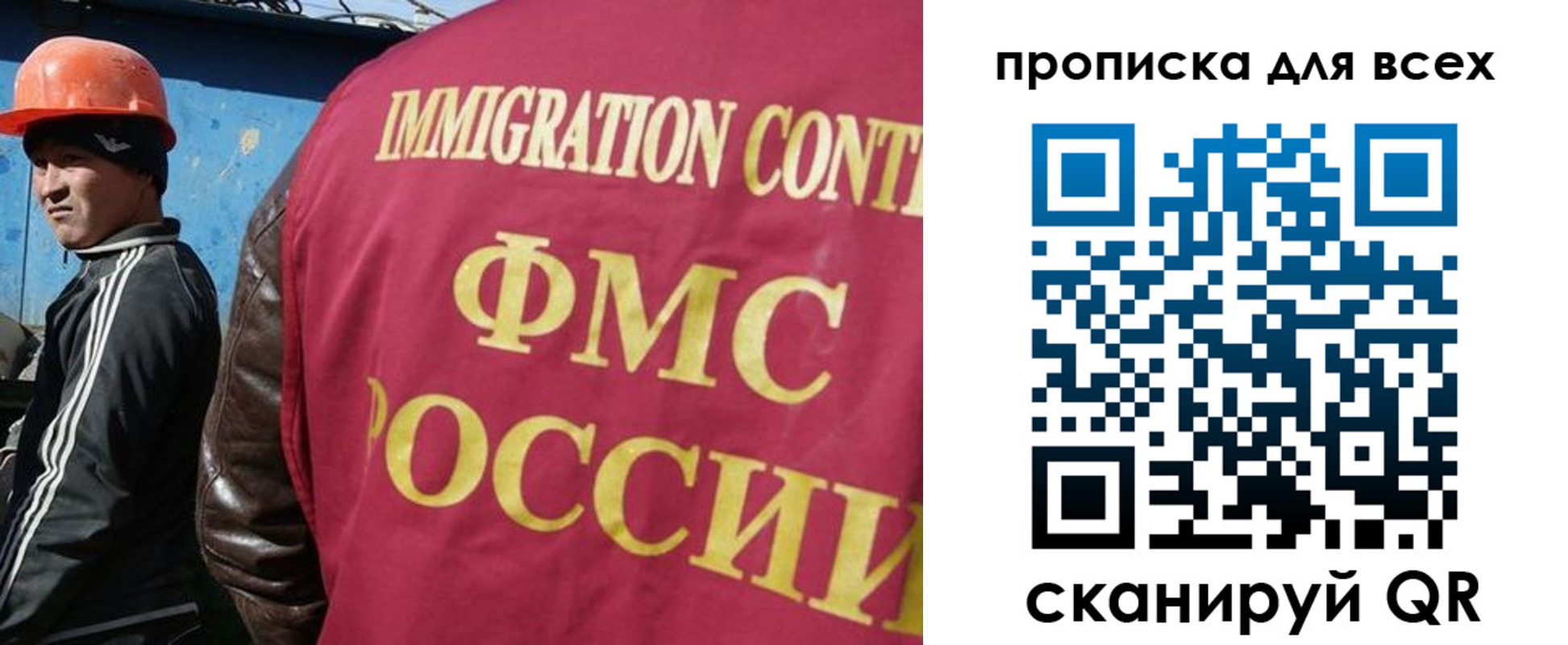 прописка гарантия в Бронницах