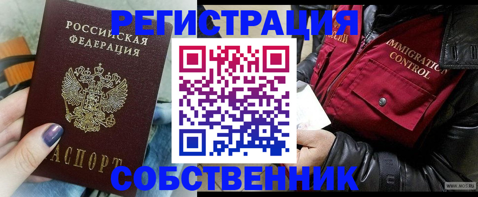 регистрация для дет. сада в Бронницах